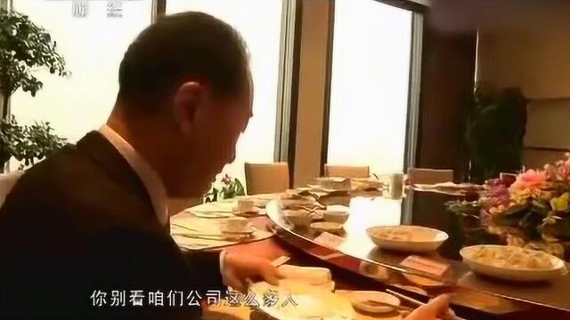 万达集团董事长王健林,抱怨全公司这么多人就自己围着一桌子饭吃