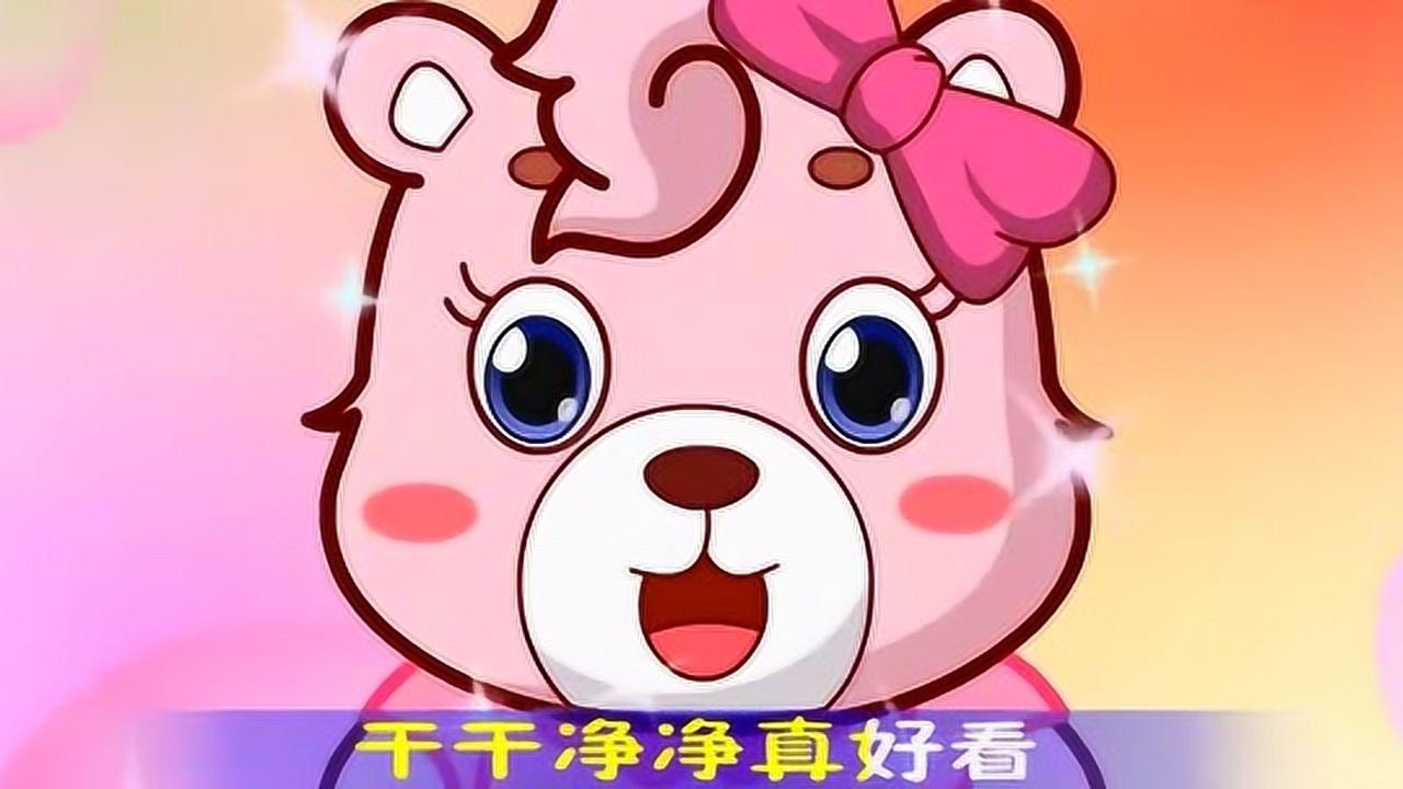 儿歌:小手绢 四方方