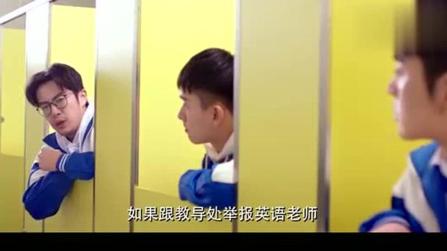 教室的那一间:体育课被换,男同学的内心太过真实!