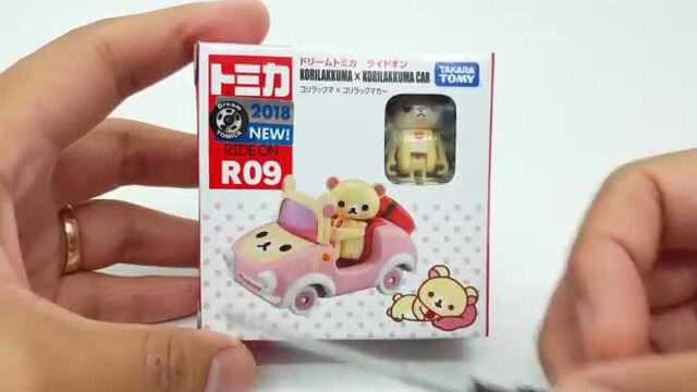 东知玩具966TOMY多美卡R09 轻松熊之懒懒熊tomica