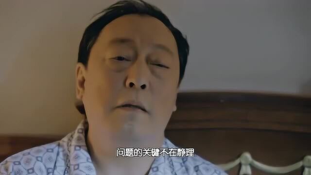 这样的老夫妻,真的好幸福