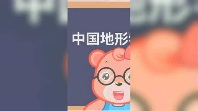 嘟拉英语 地形名称词汇的学习