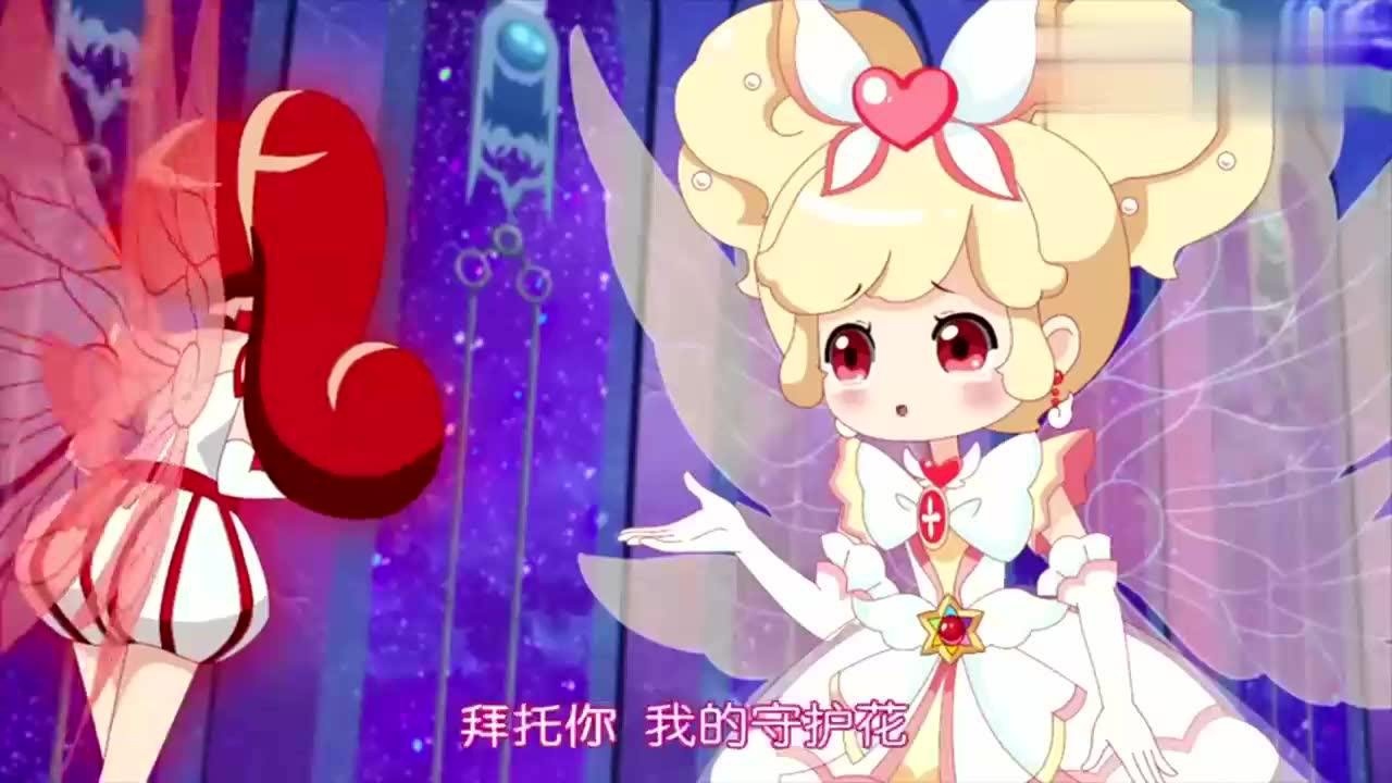 小花仙第四季夏安安消失了小爱变得很美丽