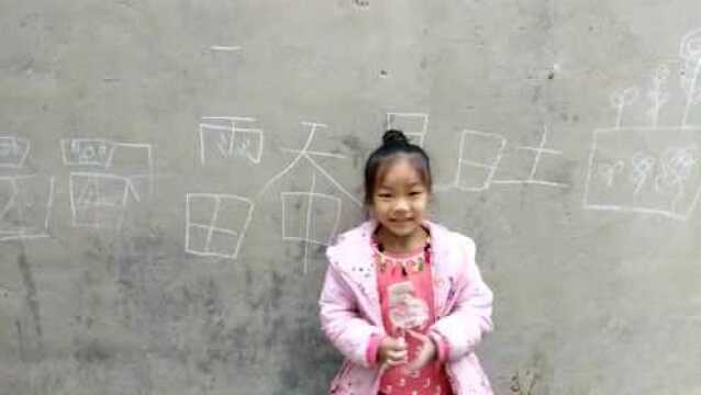 爸爸让宝宝默写汉字,宝宝默写的对吗?笔画对吗?