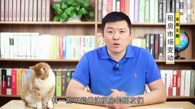 未来房市新趋势!这家银行另辟蹊径,租房方式将因此有新变化?