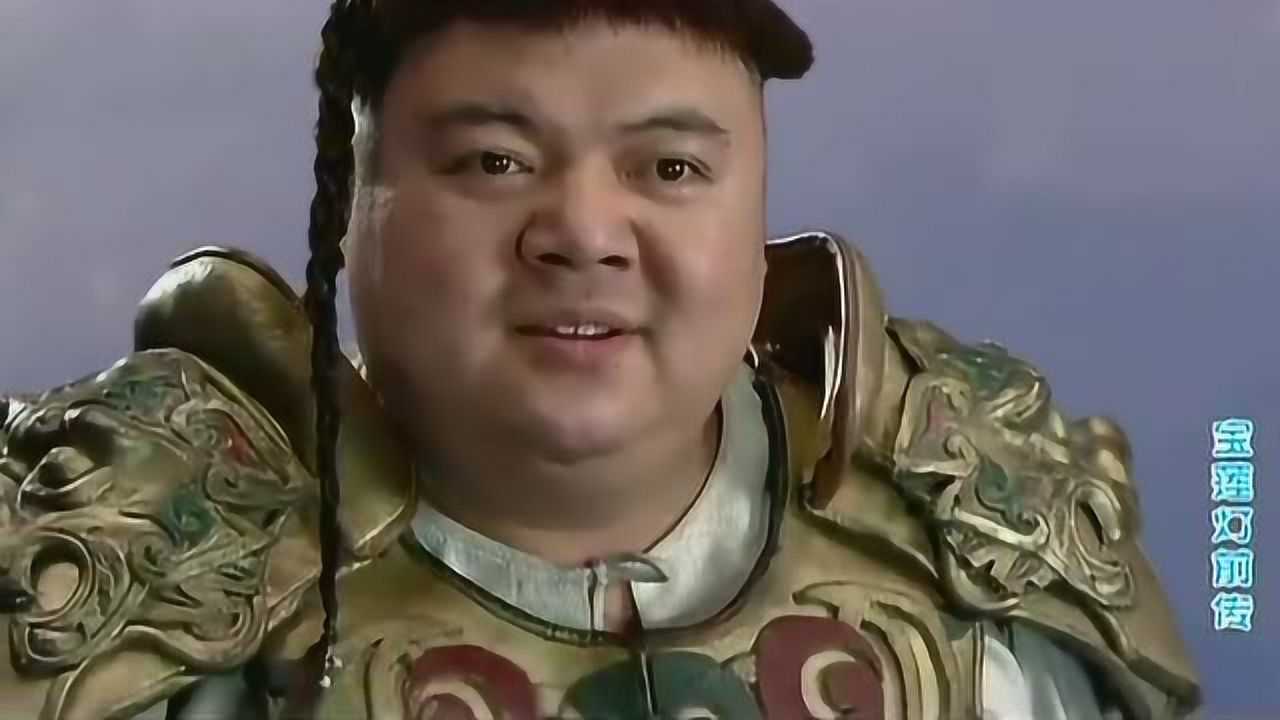 宝莲灯前传原来天蓬元帅投错胎成猪都是拜孙悟空和杨戬所赐