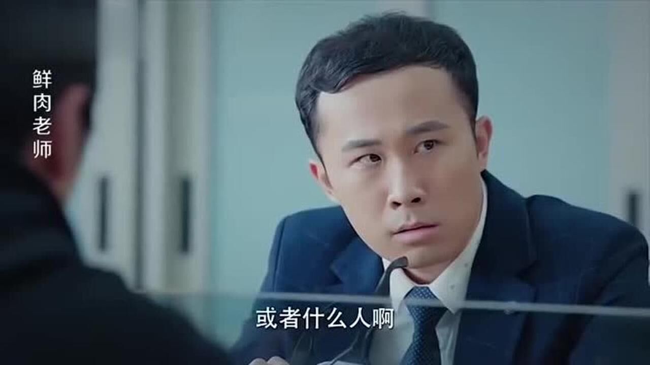 林權:發音這麼不標準,還林犬你咋不叫林狗呢阿列:好的狗哥!