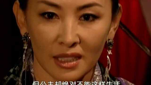 次妃欲杀元妃之女,姐弟两人起争执,没料到竟遇见了元妃