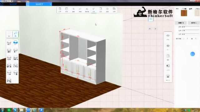 我滴柜柜软件操作展示