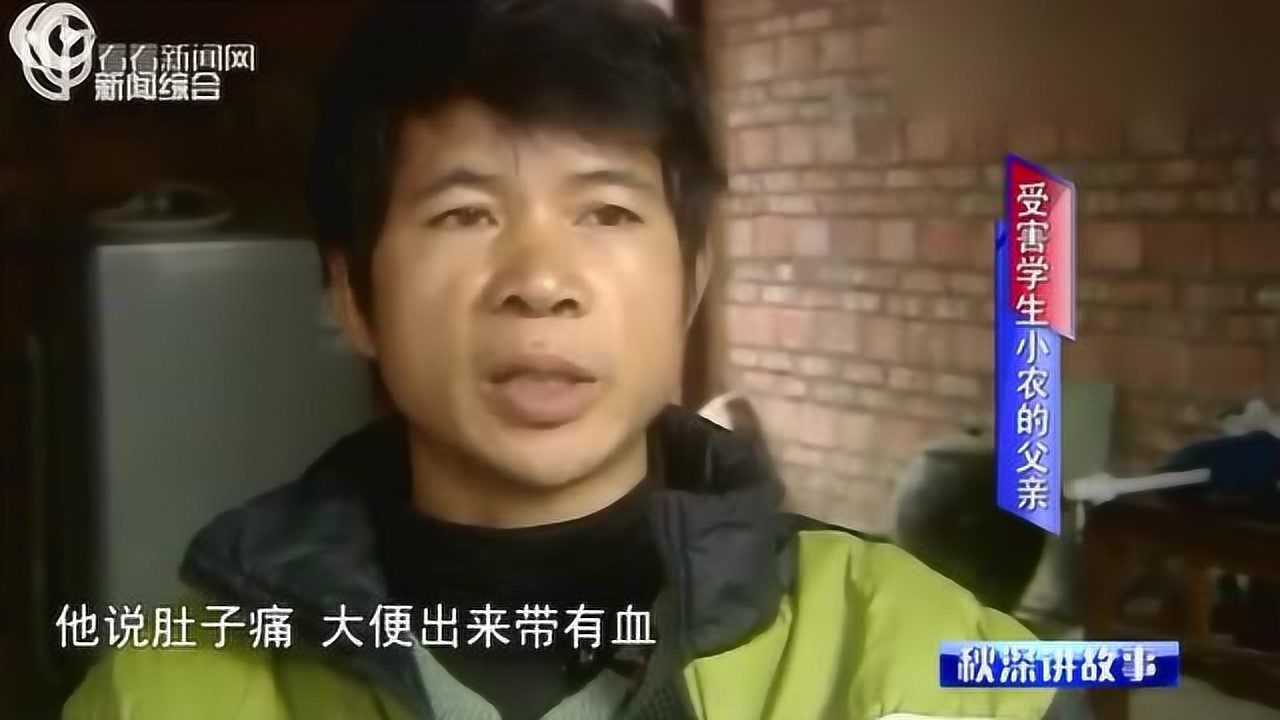 男老师强奸两名小学男孩，竟使小男孩肛门撕裂！_高清