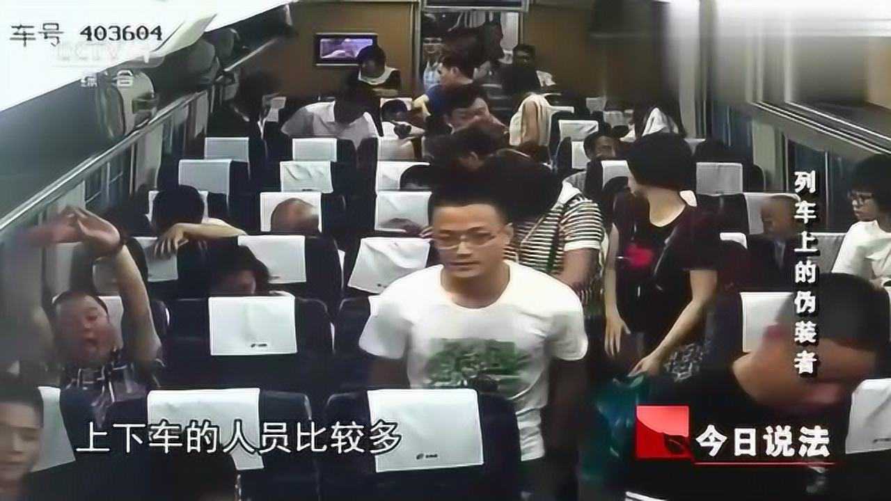 列车上的扒手小偷,犯罪手法相当熟练,偷窃过程令人惊讶不已!_高清1080P在线观看平台_腾讯视频