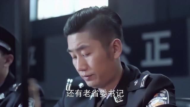 人民的名义:高晓琴出手大手笔,随便一个封口费就是二百万!