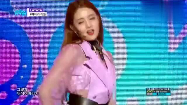 女团GIDLE《LATATA》MBC音乐中心现场