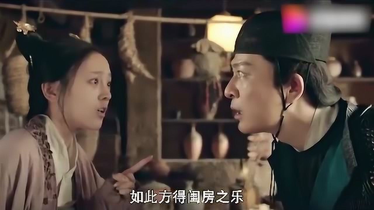 灵魂摆渡我赵吏生来不近女色结果就被三七打脸了
