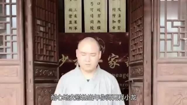 男子上山练武十多年,练成一招“少林镇山棍”,自称:难求一败