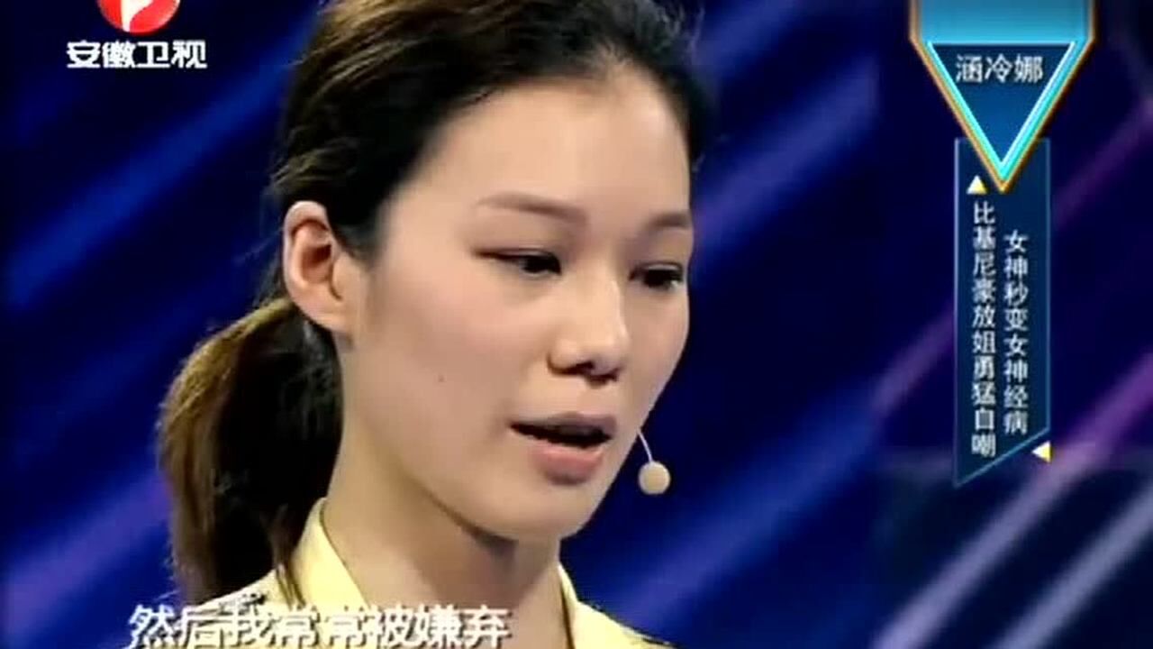 看完这个视频我真不知道乐嘉对女性是真了解还是因为别的