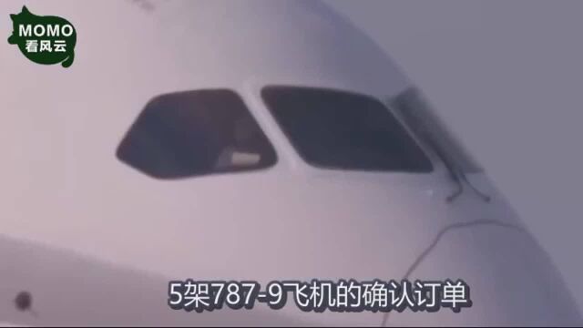 奥凯航空耗资93亿订购波音787,准备进驻北京新机场,终圆北京梦