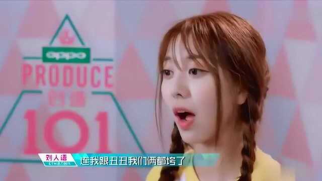 创造101:刘人语 百变少女个人回顾,没出道真的很可惜!