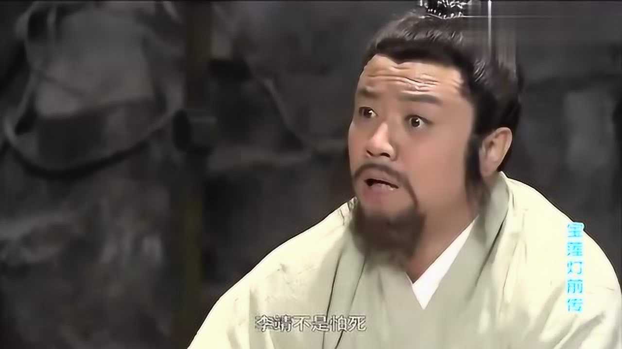 宝莲灯前传太乙真人图片