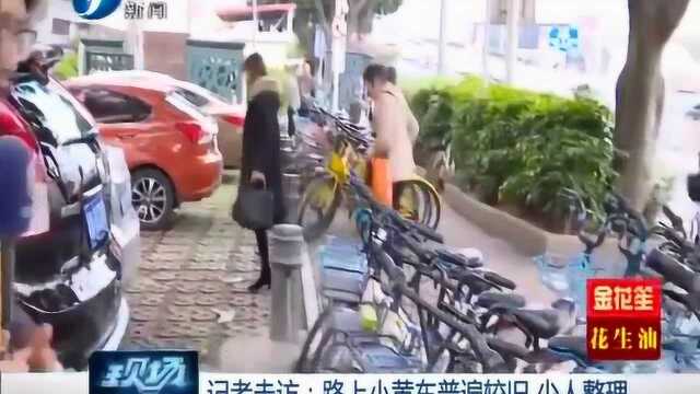 ofo共享单车退押金要被扣钱?押金还迟迟不到帐?