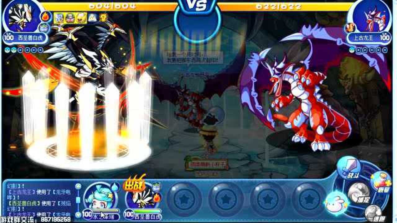 洛克王国最强水系辅助水之泽翊在实战中效果怎么样