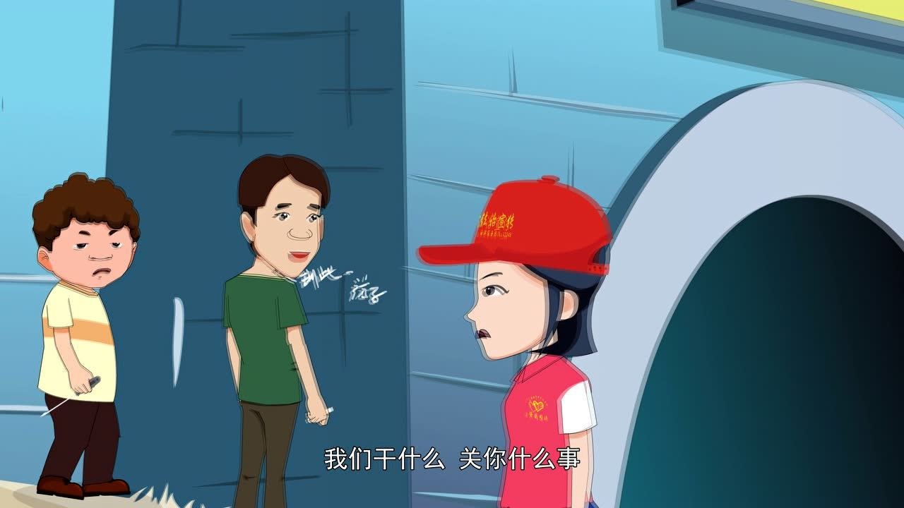 宪法动漫片(义务篇)_腾讯视频
