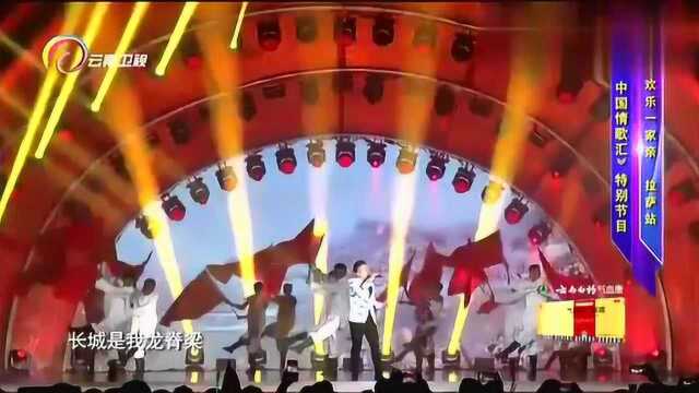 中国情歌汇:小伙子演唱《我的名字叫中国》,身为中国人感到自豪