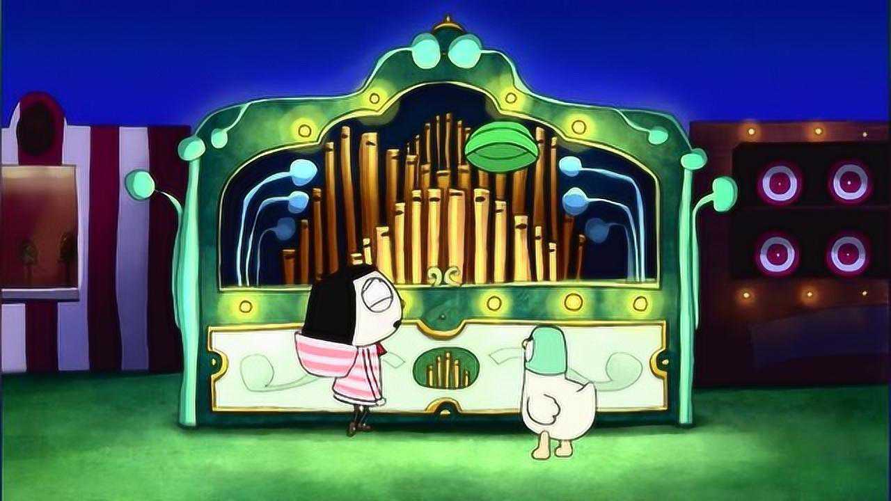 乖乖鸭来到管风琴前萨拉的帽子突然被管风琴吹跑了差点找不回来