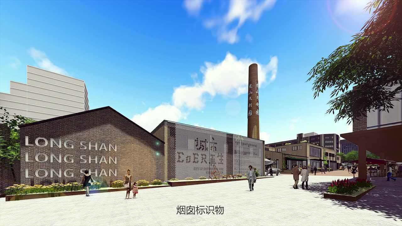 厦门龙山文创园_腾讯视频
