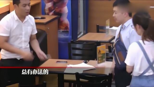 你会怎么做:女大学生深陷民间贷款骗局,正义男子:有什么事找我谈