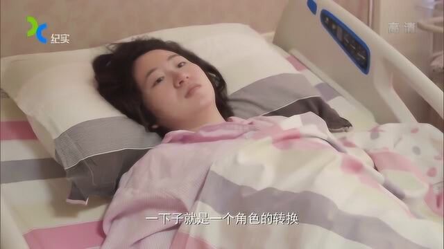 妇产医院纪实!采访一下顺产后的产妇和准爸爸