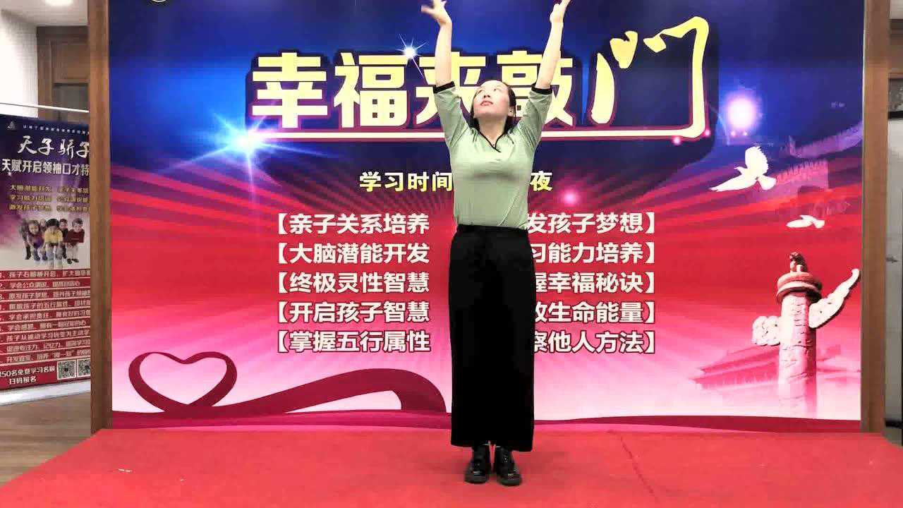 品nan年nan月nan日1584次播放脑场生命意识健生法(天子骄子)nan年nan