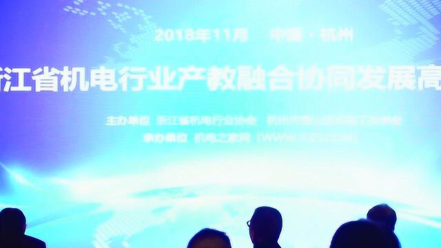 访谈陈丽能教授:基于产学研协同创新思维的产教融合方法