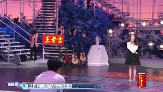 张婉清徐晓惠精彩pk,歌声实在太好听,网友:可惜她太紧张了!