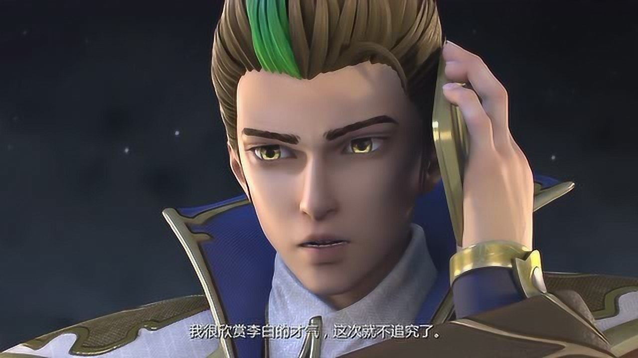 峡谷重案组第二季狄仁杰要逮捕李白不料武则天一个电话瞬间尴尬