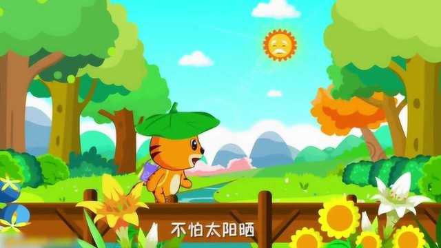 快乐上学儿歌《读书郎》,小么小儿郎,背着那书包上学堂