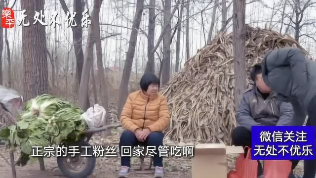 搞笑乐平方言