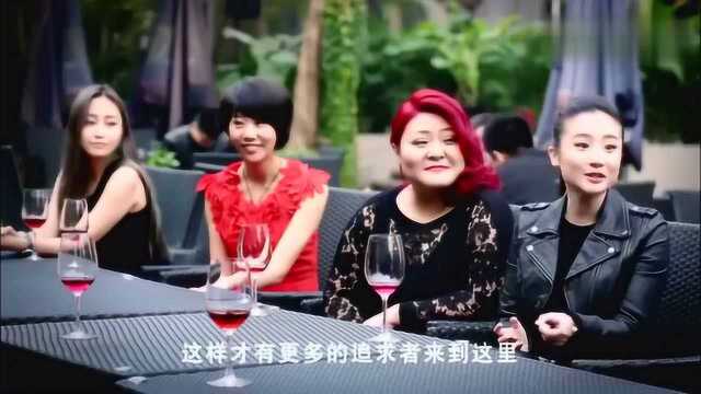 蕾女心经:老公被耍,老婆借酒消愁,真是两夫妻啊