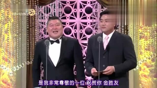 211姜东虎主持2010年KBS演艺大赏,两天一夜全体成员全cut