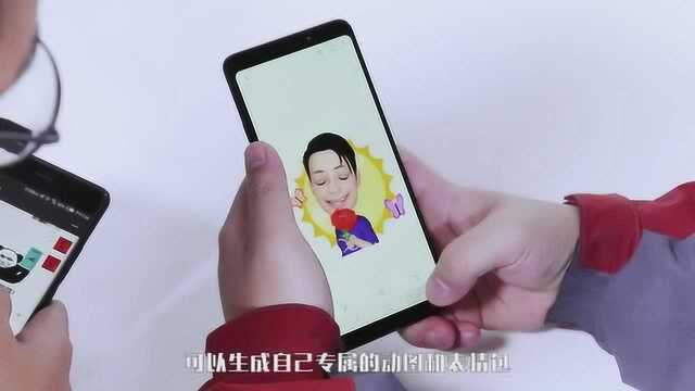 三星Galaxy A9s 动态萌拍功能,自己专属的动图和表情包