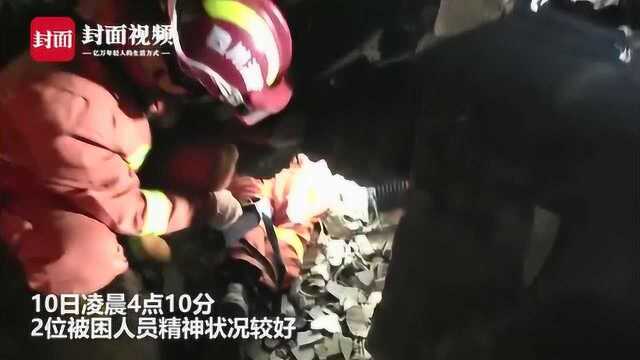 四川叙永滑坡已救出10人 其中3人遇难 还有1名2岁女童被困