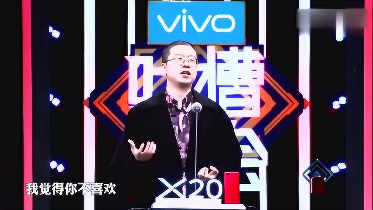 李诞曝papi酱的中戏身份是怎样出来的妈妈拿着资料相亲知道的