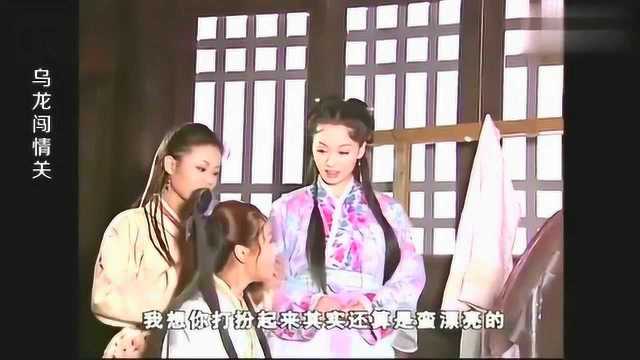 曹颖扮演的霍水仙真的好美,许平君都直言你是我见过最美的女人