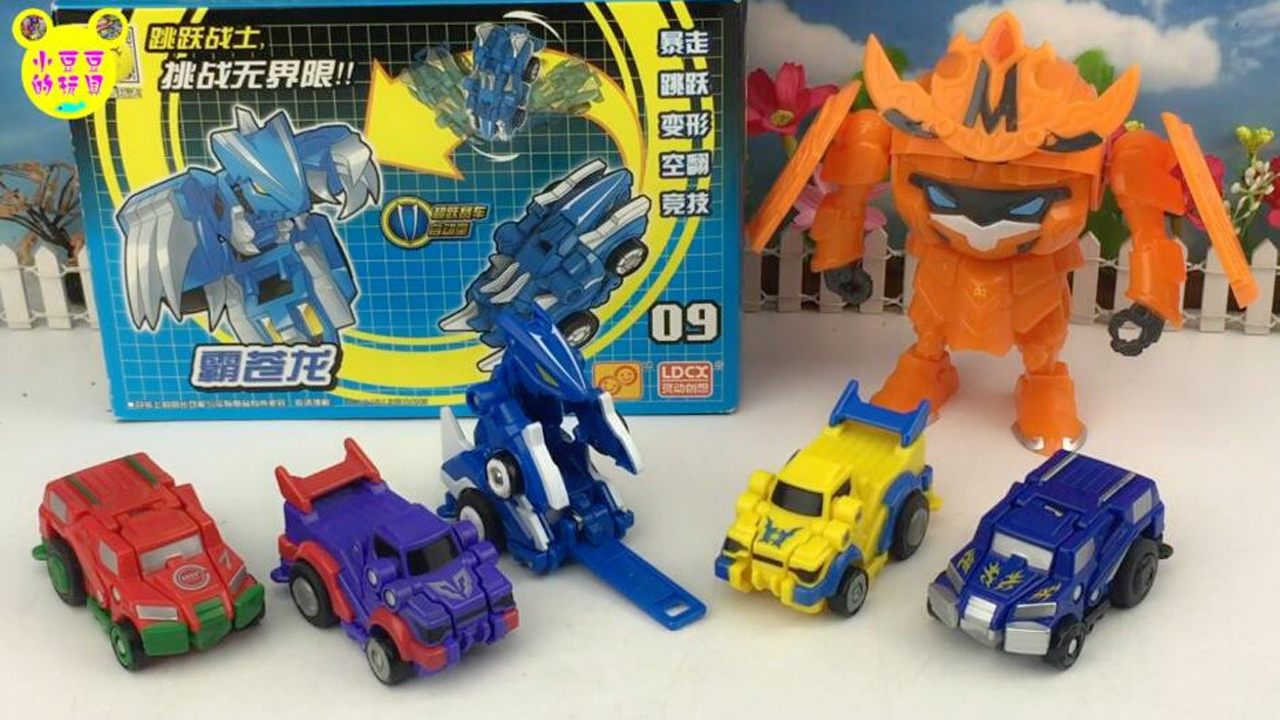 跳跃战士霸苍龙变形空翻果宝特攻介绍新玩具啦
