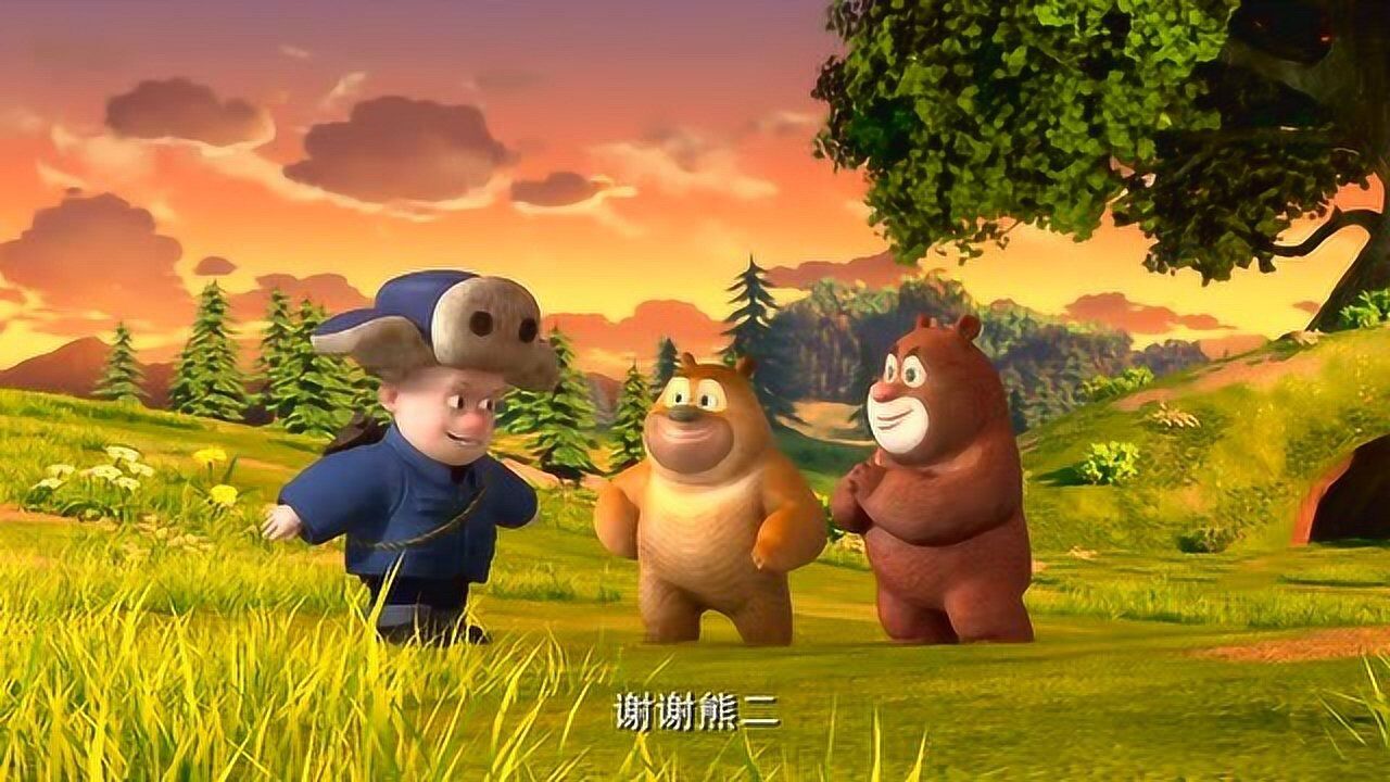 熊熊乐园:光头强和熊大熊二渡过了快乐的一天,它们有树洞秘密哦
