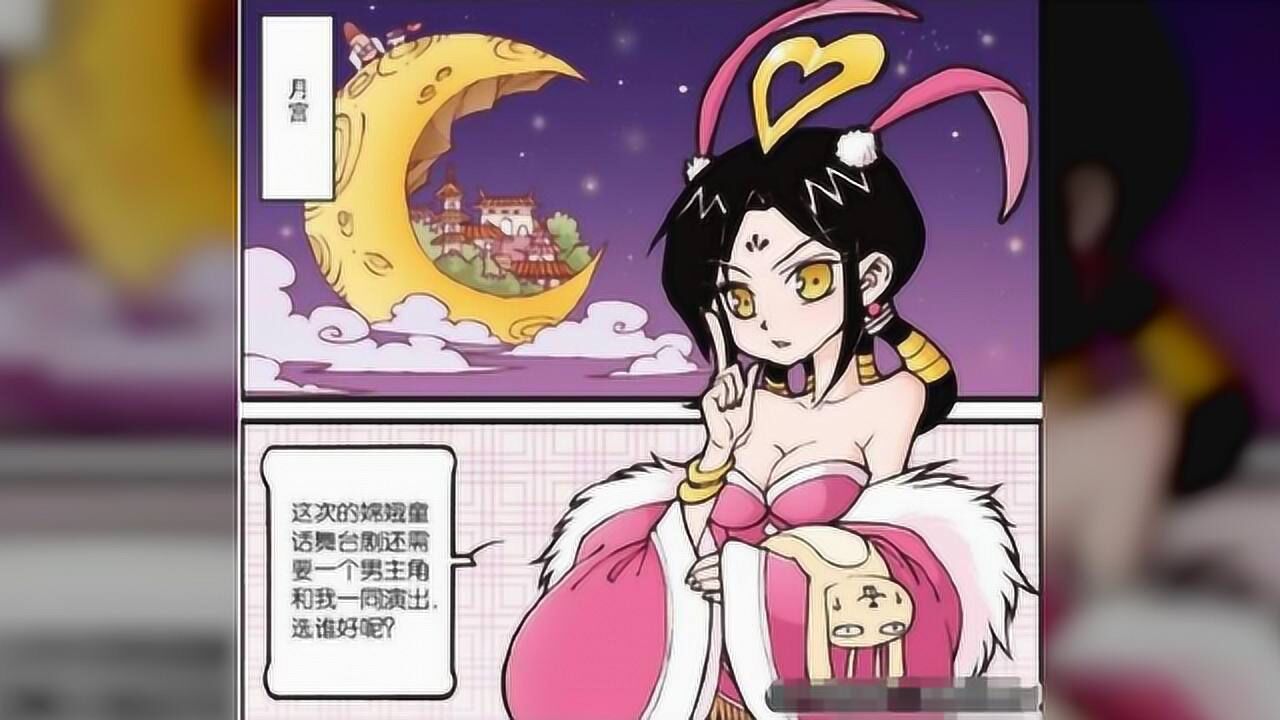 大话降龙降龙是越看越有味道的男人嫦娥已经沦陷决定包了他