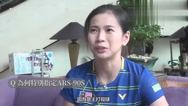 威克多神速90S是一支怎样的球拍?