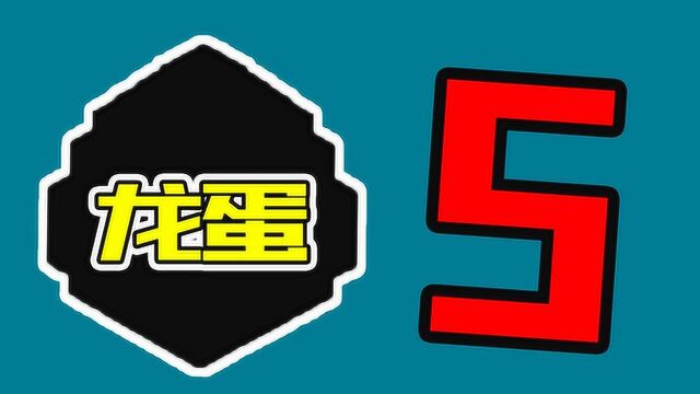 我的世界:龙蛋你不知道的5件事,生存最稀有的方块只能用来做台灯