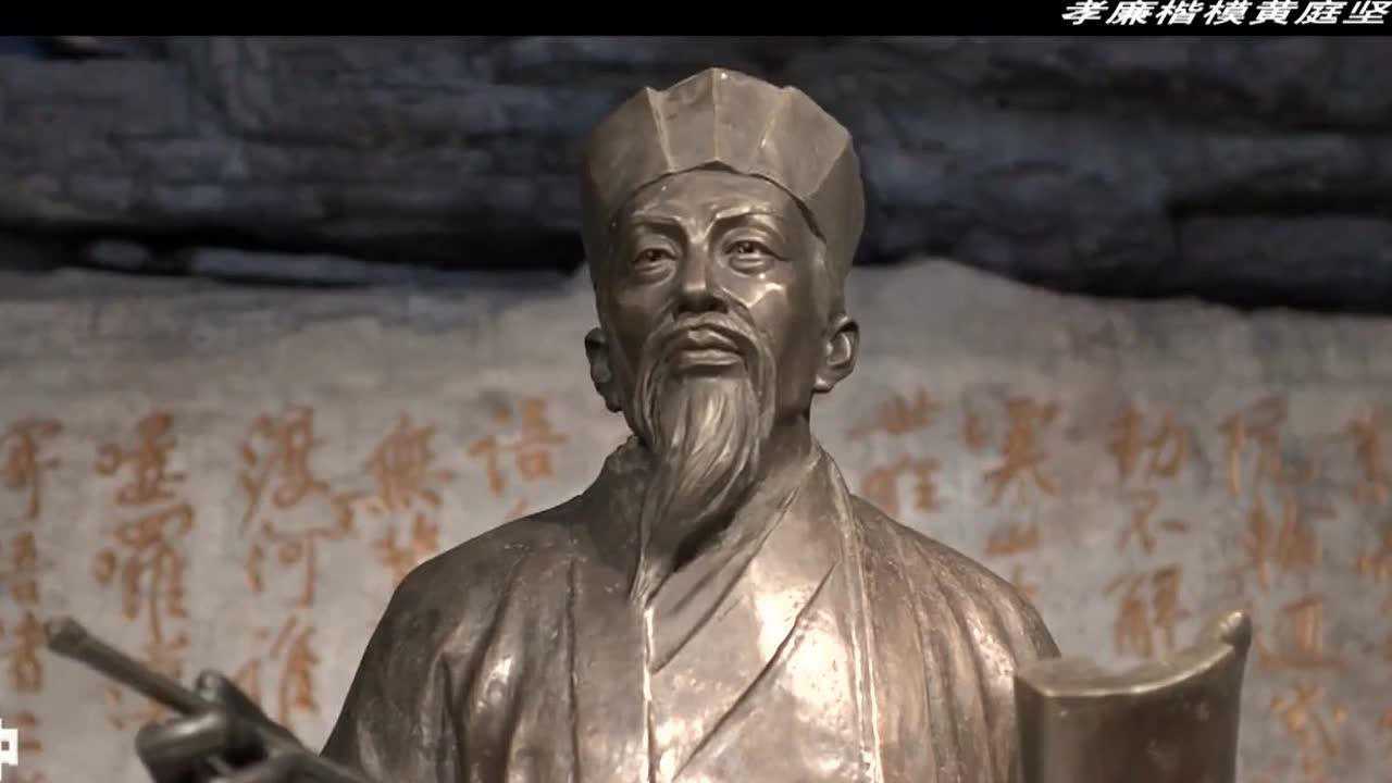 江西修水黄庭坚:遗子万金不如教之敦睦