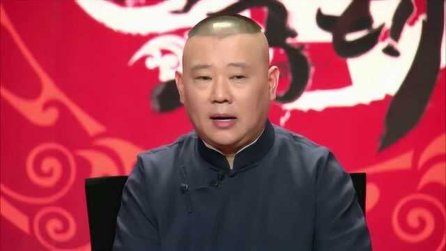 郭德纲讲最早的九头案全程叫九头十三命,故事也是错综复杂